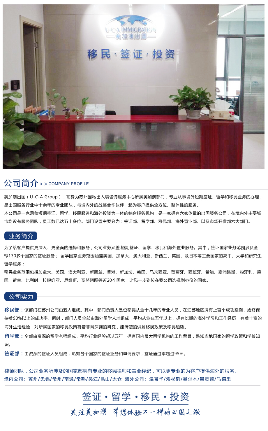 关于我们123.jpg