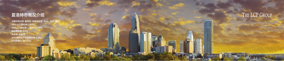 LCP---NC-Avid-EB-5-Brochure.jpg